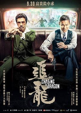《成毅 爱在风起云涌时》主视觉剧照